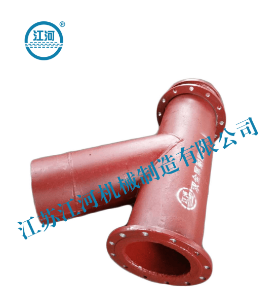 雙金屬?gòu)?fù)合耐磨三通管3