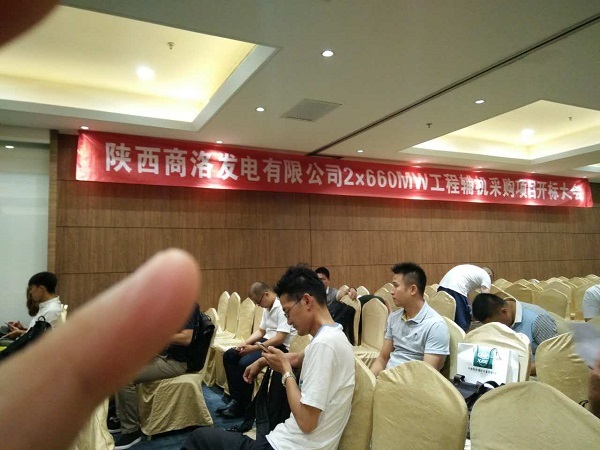 江河機(jī)械參加陜西商洛開標(biāo)會(huì)現(xiàn)場(chǎng)