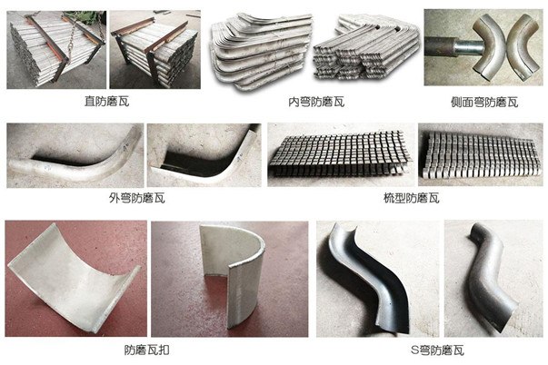 江河機(jī)械 防磨瓦系列產(chǎn)品