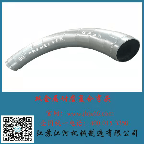 雙金屬?gòu)?fù)合管多少錢