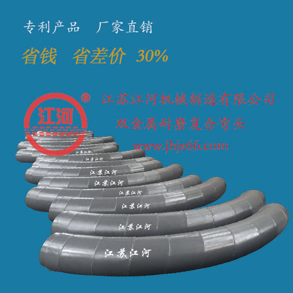 雙金屬?gòu)?fù)合管多少錢