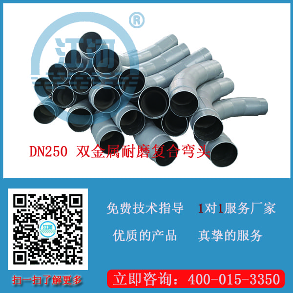 雙金屬復(fù)合管規(guī)格