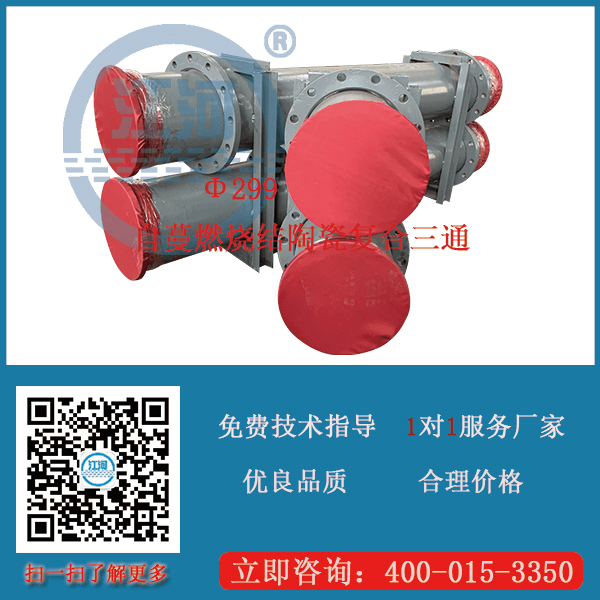 陶瓷復合管生產(chǎn)廠家