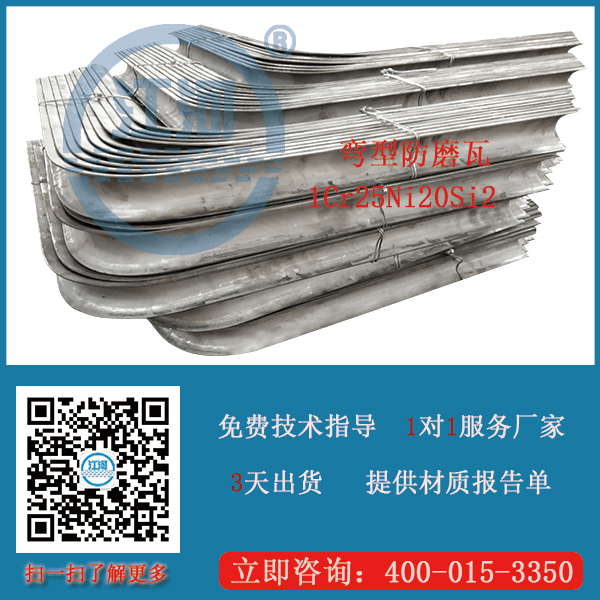 訂購(gòu)防磨瓦的技術(shù)要求怎么寫(xiě)