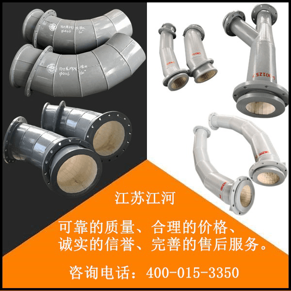 內(nèi)襯陶瓷耐磨管廠(chǎng)家