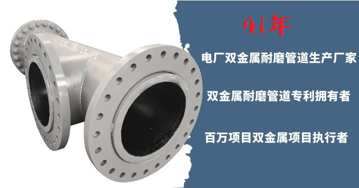 雙金屬?gòu)?fù)合管鑄造廠家