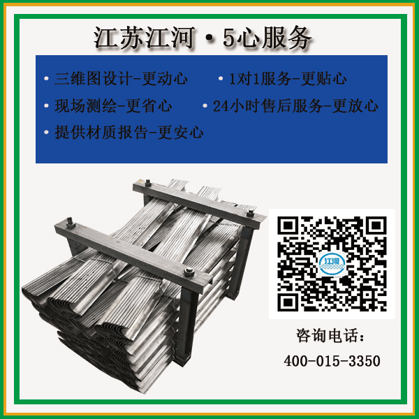 鍋爐過熱器防磨瓦