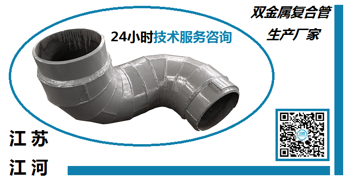 雙金屬復合管廠家供應