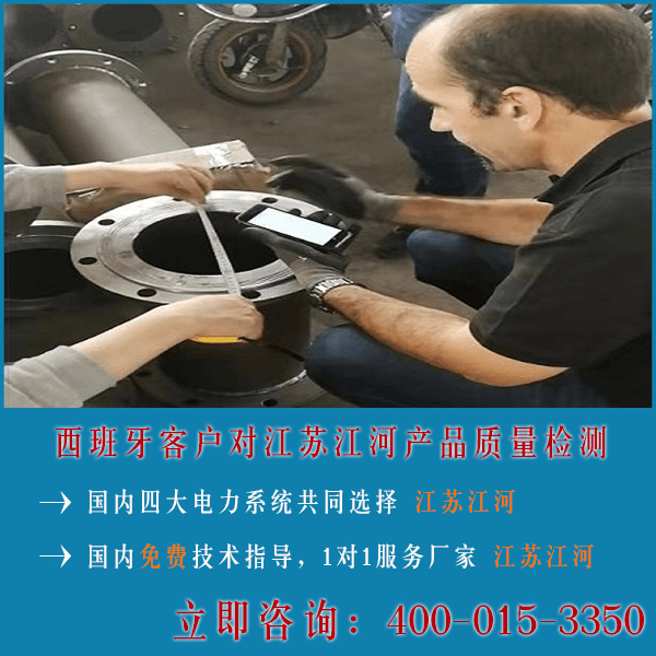 雙金屬耐磨復(fù)合管集團(tuán)