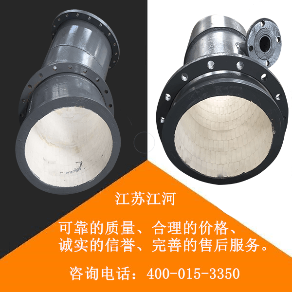 陶瓷復(fù)合管供應(yīng)商