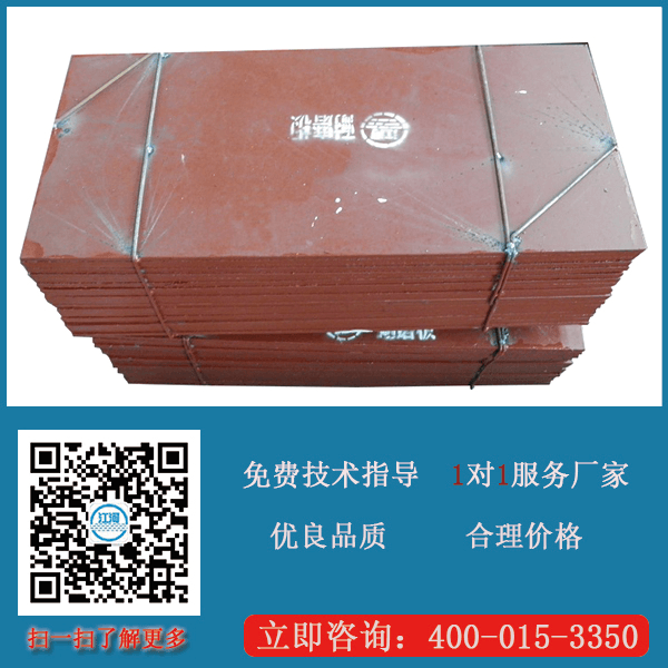 進(jìn)口耐磨板生產(chǎn)廠家