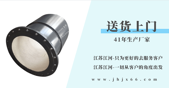 煤礦耐磨陶瓷彎頭-廠家怎么選主要看3點(diǎn)[江河]