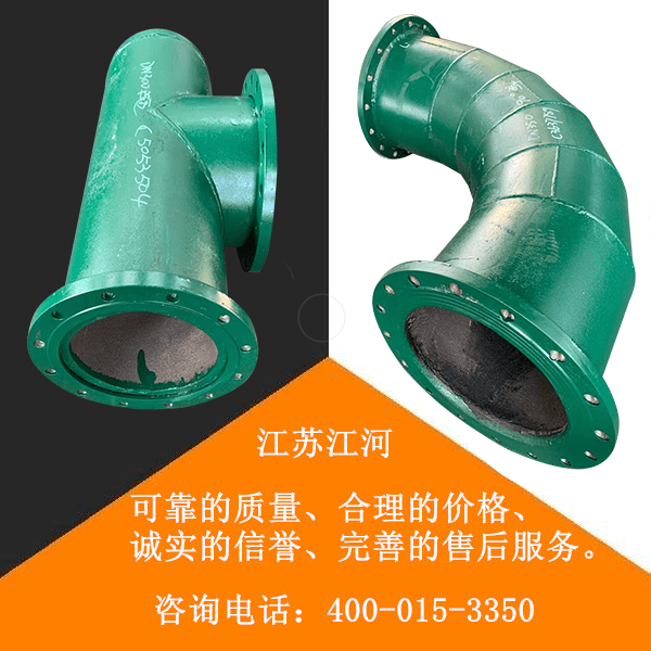 耐腐蝕雙金屬復(fù)合管