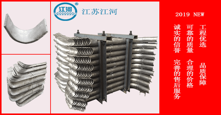 鍋爐防磨護(hù)瓦-防磨瓦價格超值[江河]