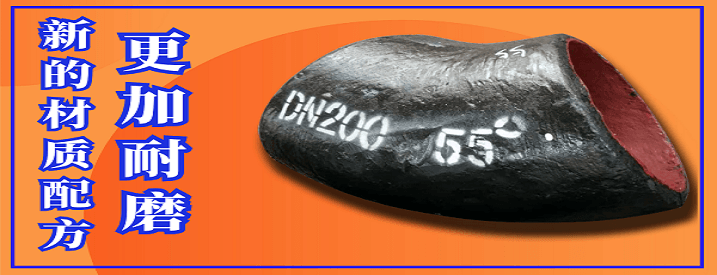 好用的稀土合金耐磨管-怎么去分辨呢？[江河]