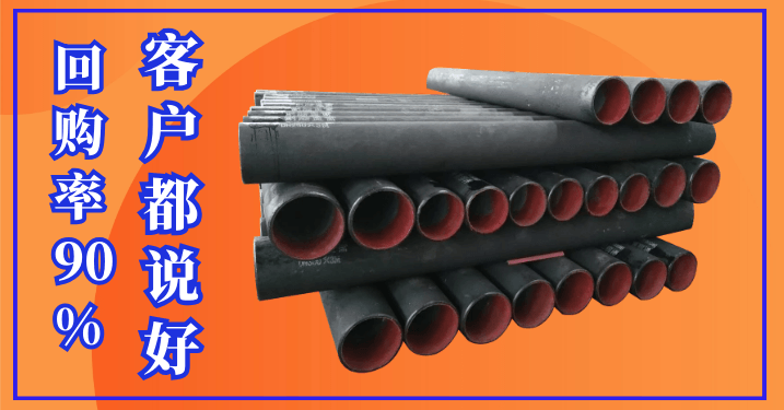 耐磨稀土合金管價格