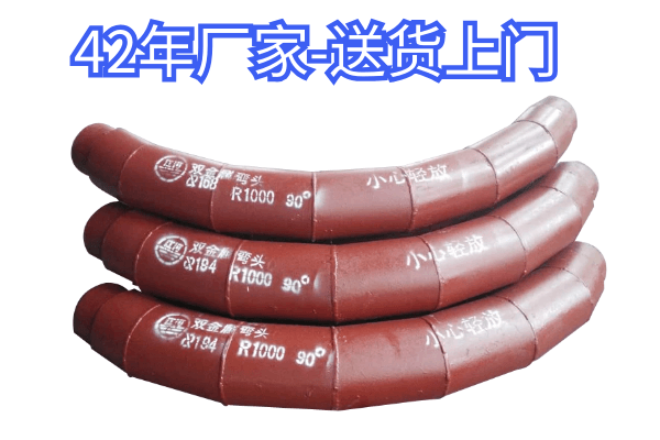 雙金屬耐磨管生產廠家