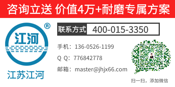 內(nèi)襯陶瓷復合管