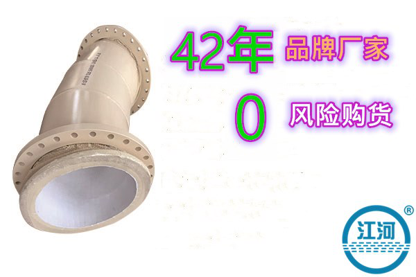 耐磨陶瓷貼片管道