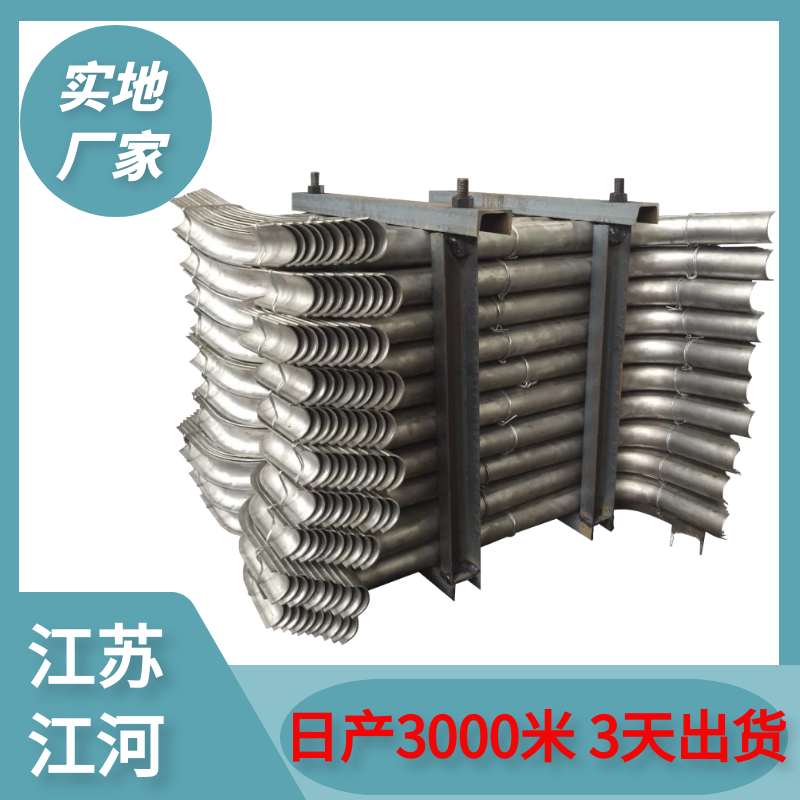 鍋爐過(guò)熱器管防磨蓋板