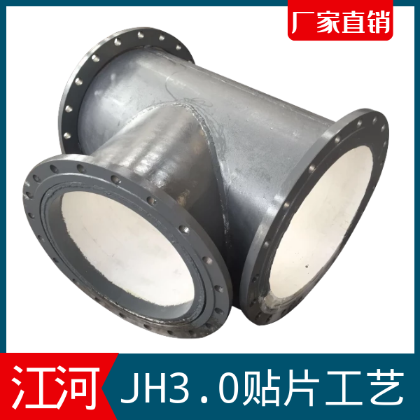 陶瓷耐磨彎頭廠家