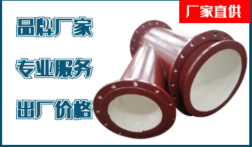 耐磨管道哪家好?選對(duì)廠家好處多多