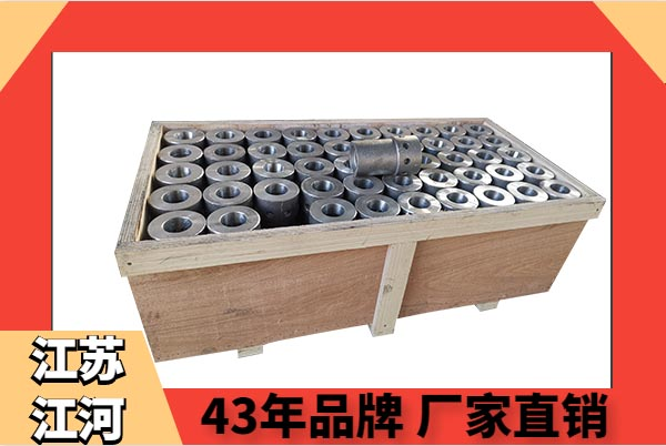 電廠鍋爐風帽配件-JH4.0硅溶膠鑄造生產工藝[江河]