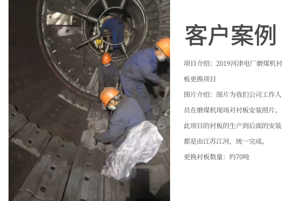 復(fù)合耐磨襯板價(jià)格