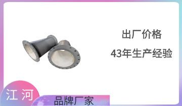 陶瓷復合耐磨管道管件廠家-高品質產品需提前定購[江河]
