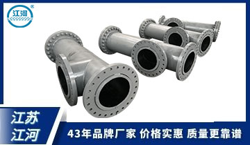 礦廠用雙金屬耐磨彎頭-實地廠家放心托付[江河]