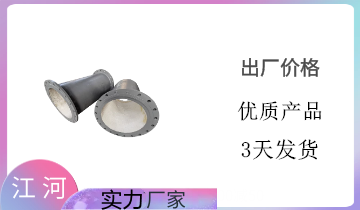 小口徑耐磨陶瓷管道-快速發(fā)貨,免擔憂[江河]