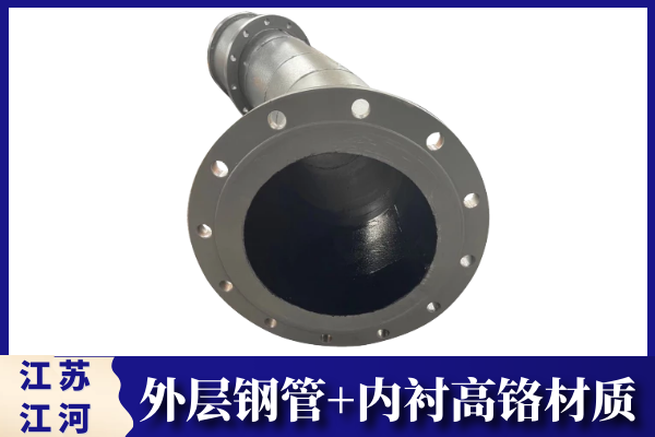 耐用雙金屬彎頭材質-外層鋼管內襯高鉻材質[江河]