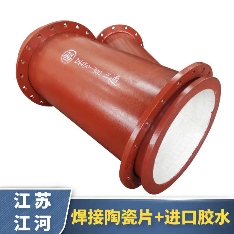 不銹鋼陶瓷管報價