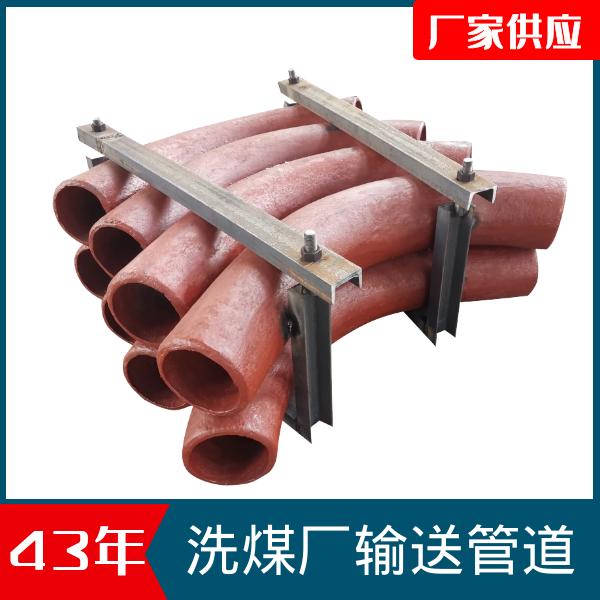 稀土耐磨合金管價格