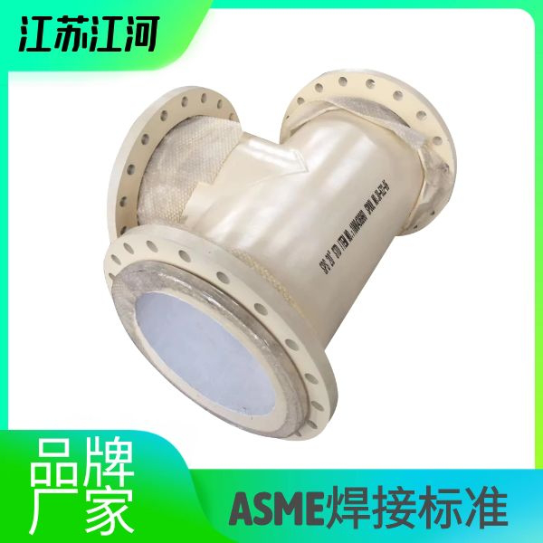 耐磨陶瓷內(nèi)襯彎頭廠家