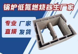 臺風(fēng)燦都對江蘇鍋爐低氮燃燒器生產(chǎn)廠家有影響嗎？