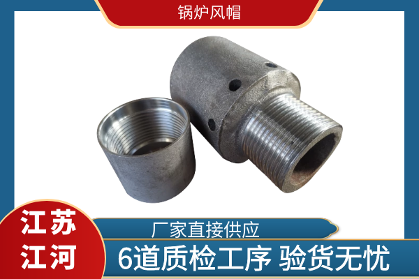 成品風(fēng)帽多少錢(qián)一個(gè)