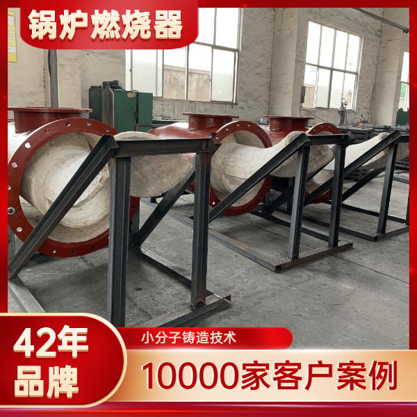 鍋爐燃燒器應用行業(yè)