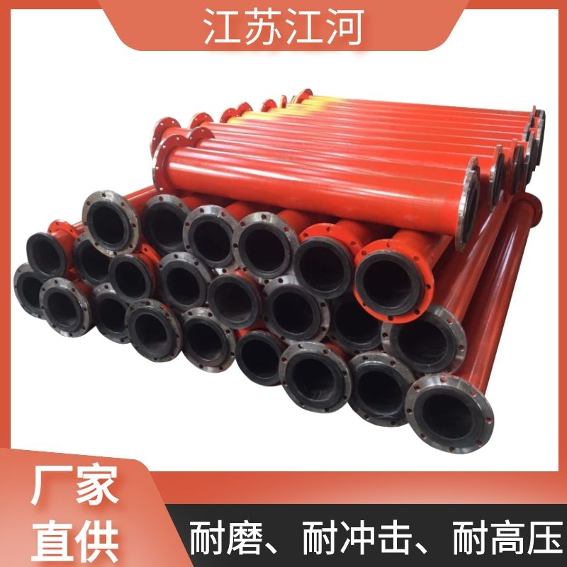 襯膠耐磨管道價格