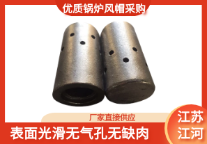 優(yōu)質(zhì)鍋爐風帽采購-表面光滑無氣孔無缺肉[江河]
