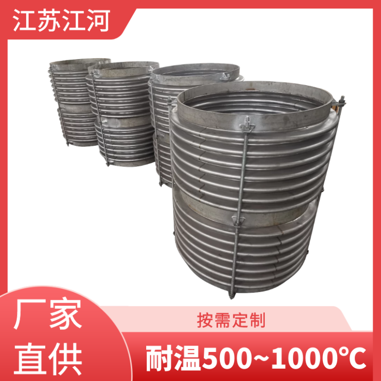 金屬波紋膨脹節(jié)廠家 金屬波紋膨脹節(jié)廠家