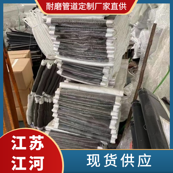 非金屬補償器蒙皮材質(zhì)