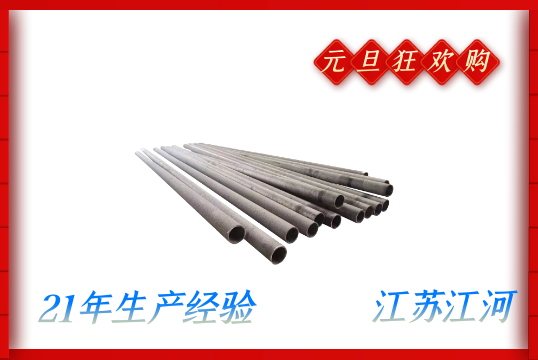 洗煤廠稀土合金耐磨管-元旦狂歡購！[江河]