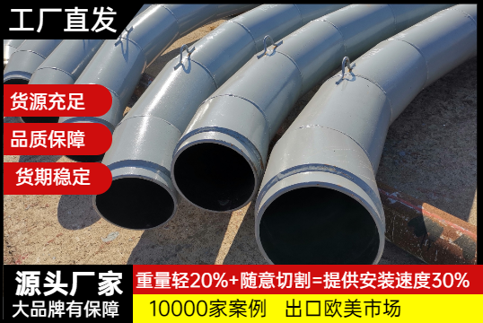 自蔓燃陶瓷復(fù)合鋼管廠家-江蘇有嗎？