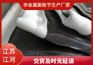 非金屬膨脹節(jié)生產廠家-交貨及時無延誤[江河]