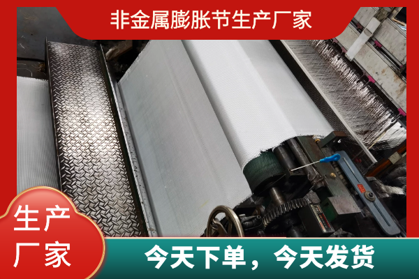 非金屬膨脹節(jié)生產(chǎn)廠(chǎng)家