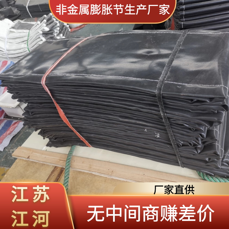 非金屬膨脹節(jié)生產(chǎn)廠(chǎng)家