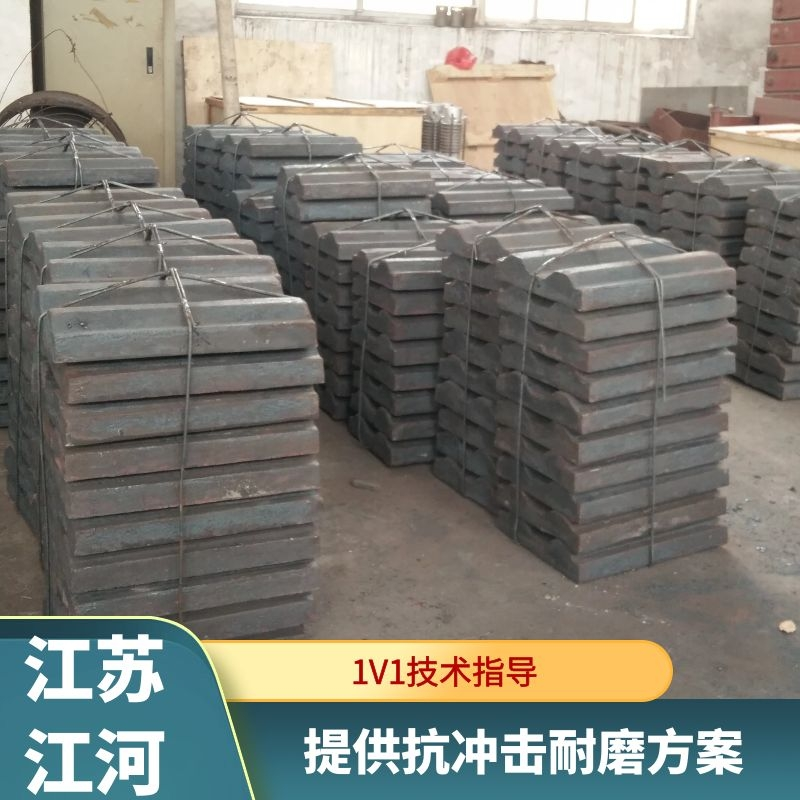 球磨機(jī)耐磨襯板生產(chǎn)廠(chǎng)家