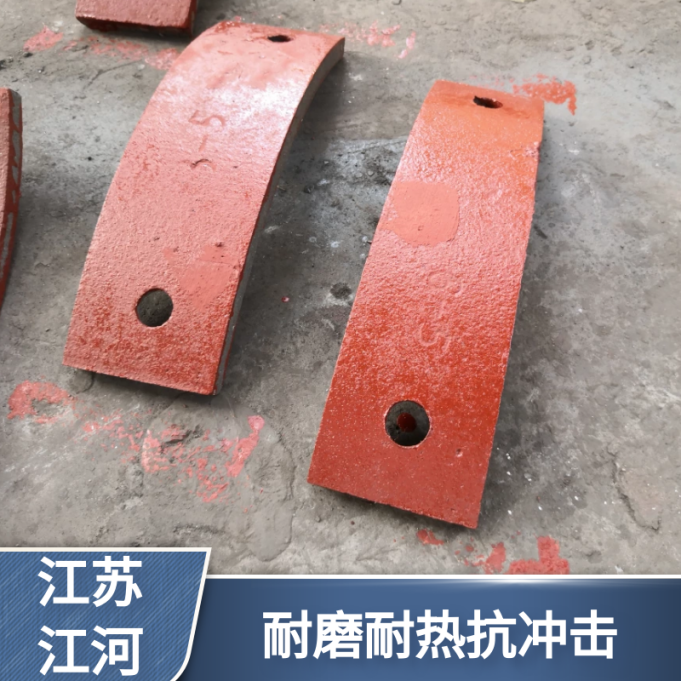 雙金屬?gòu)?fù)合耐磨襯板