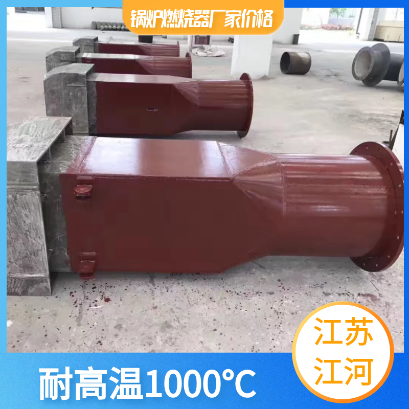 鍋爐燃燒器廠家價(jià)格